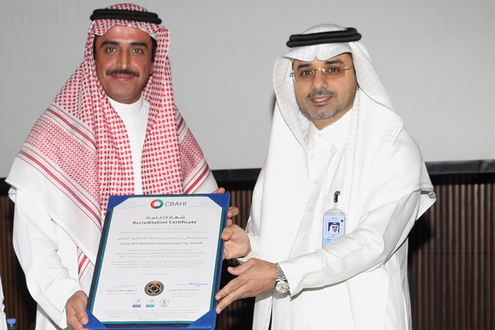 المركز السعودي لاعتماد المنشآت الصحية يمنح مدينة سلطان بن عبدالعزيز للخدمات الانسانية شهادة الاعتماد الصحي Cbahi